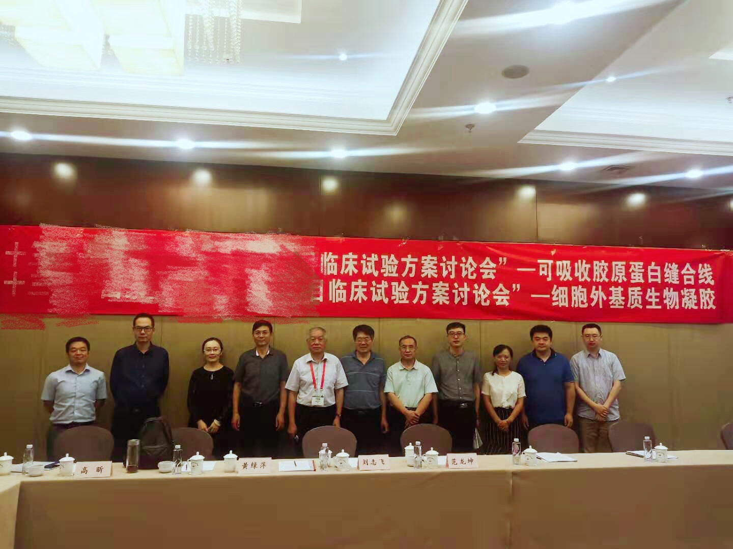 國內(nèi)首批III類醫(yī)療器械CDMO項(xiàng)目進(jìn)入臨床試驗(yàn)階段，祁佐良院長擔(dān)任主要研究者 