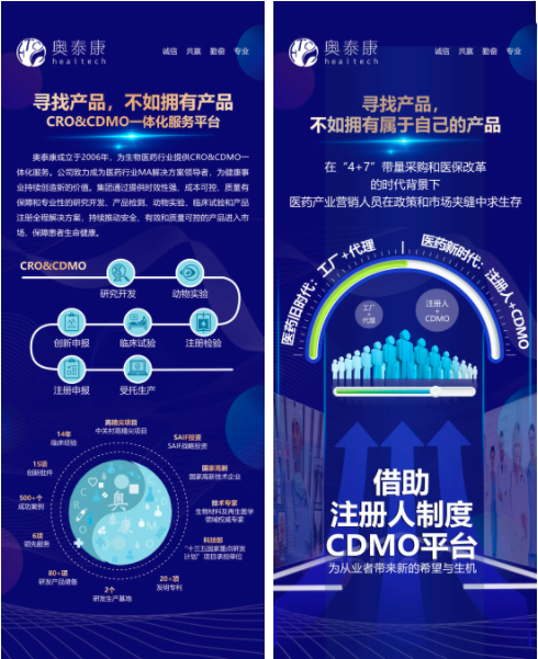 20201112160517024792.png 海報(bào).png