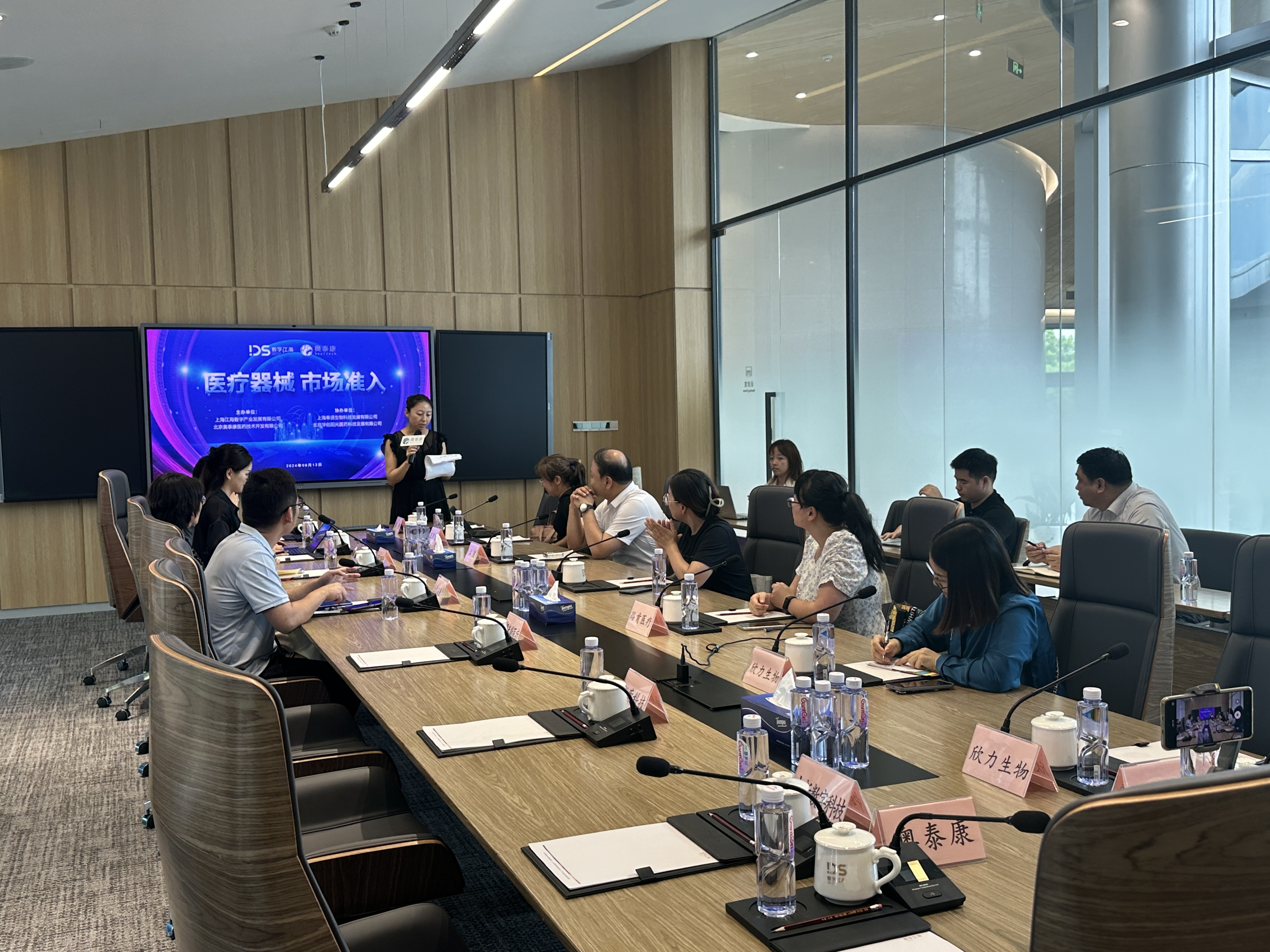  圓滿落幕 | 奧泰康&ldquo;醫(yī)療器械&middot;市場(chǎng)準(zhǔn)入&rdquo;園區(qū)系列論壇（上海站）