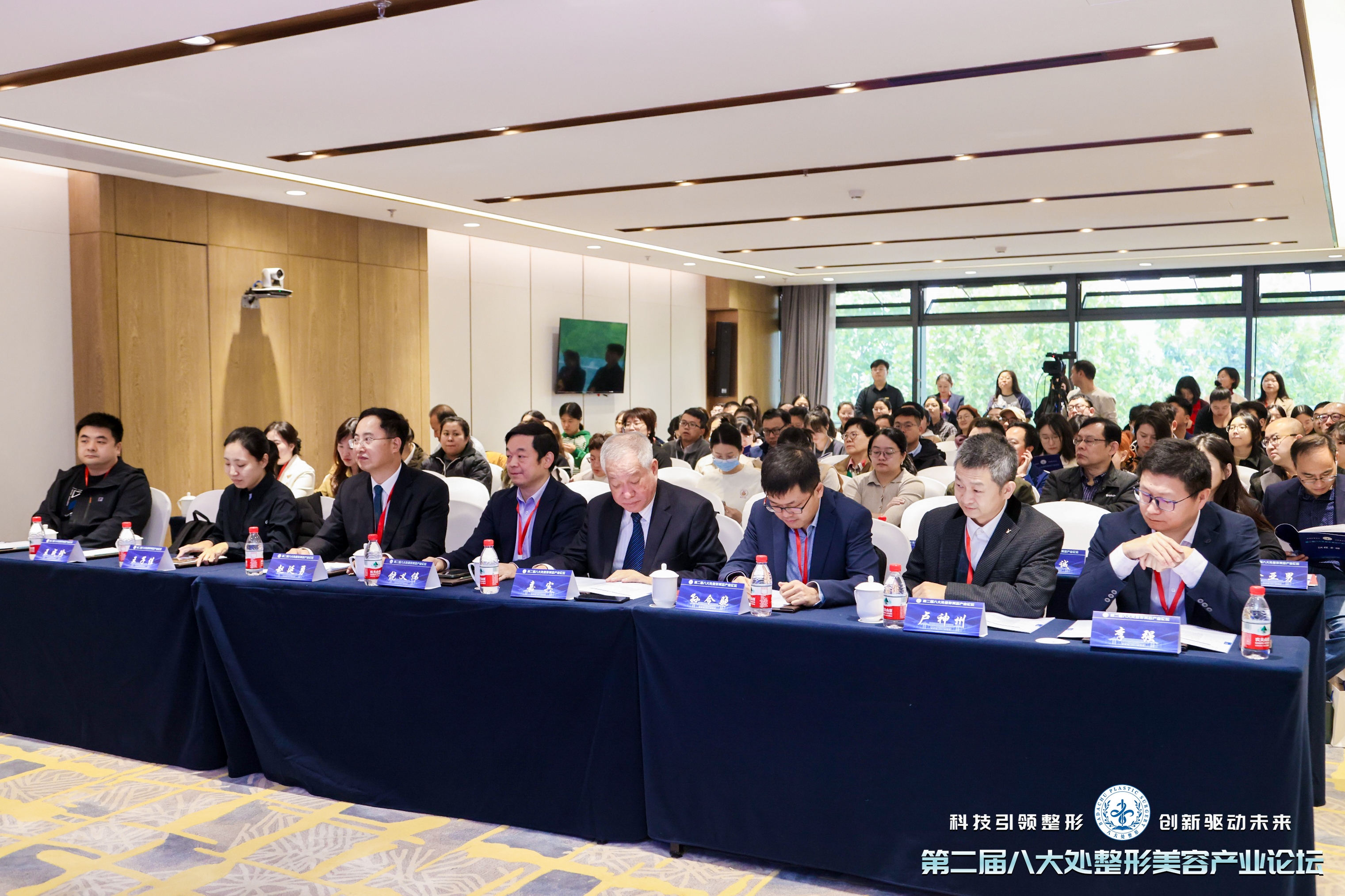 從實(shí)驗(yàn)室到臨床：材料、技術(shù)與政策的交匯點(diǎn) | 第二屆八大處整形美容產(chǎn)業(yè)論壇臨床研究分論壇